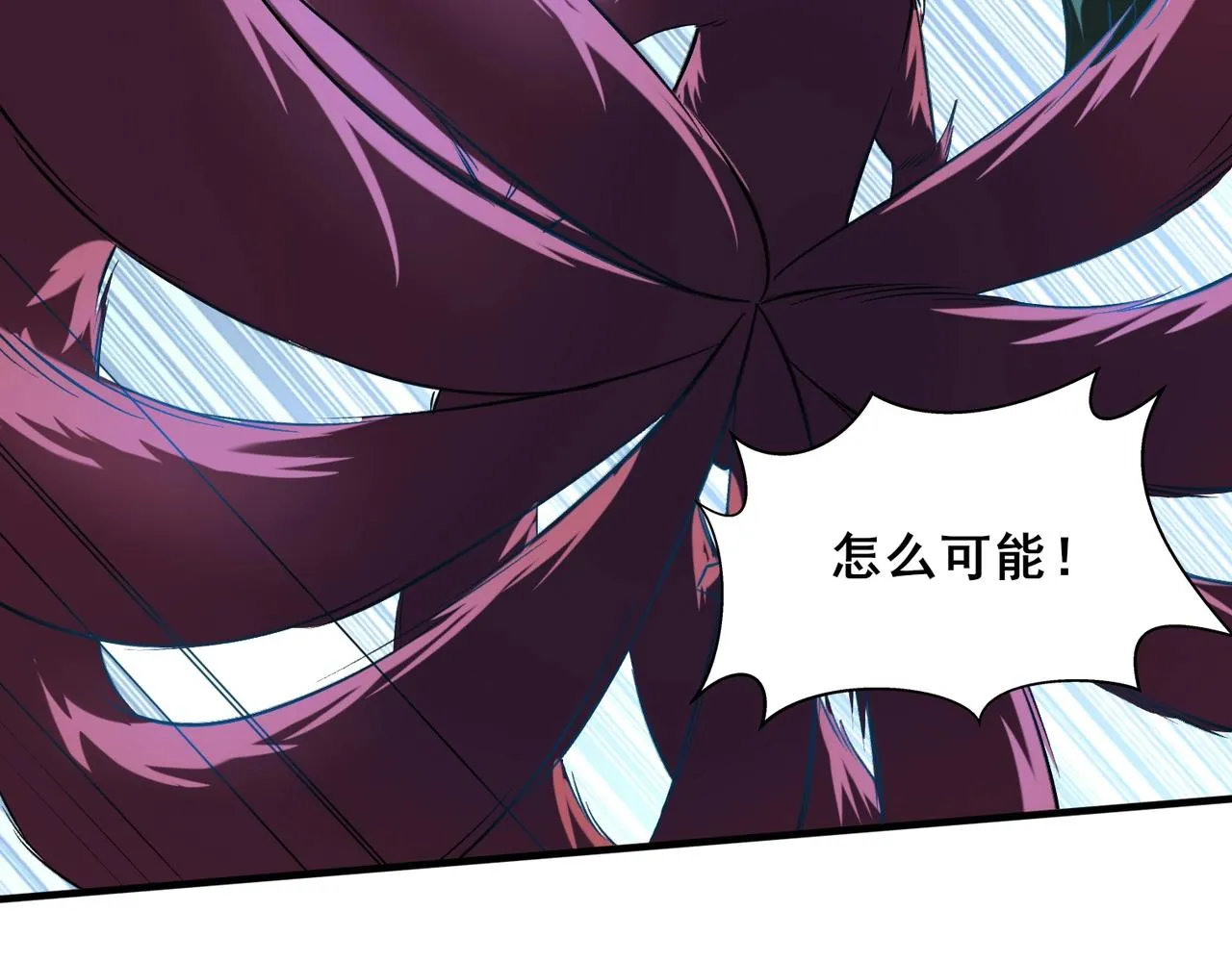 第41话对决妖族 第103页