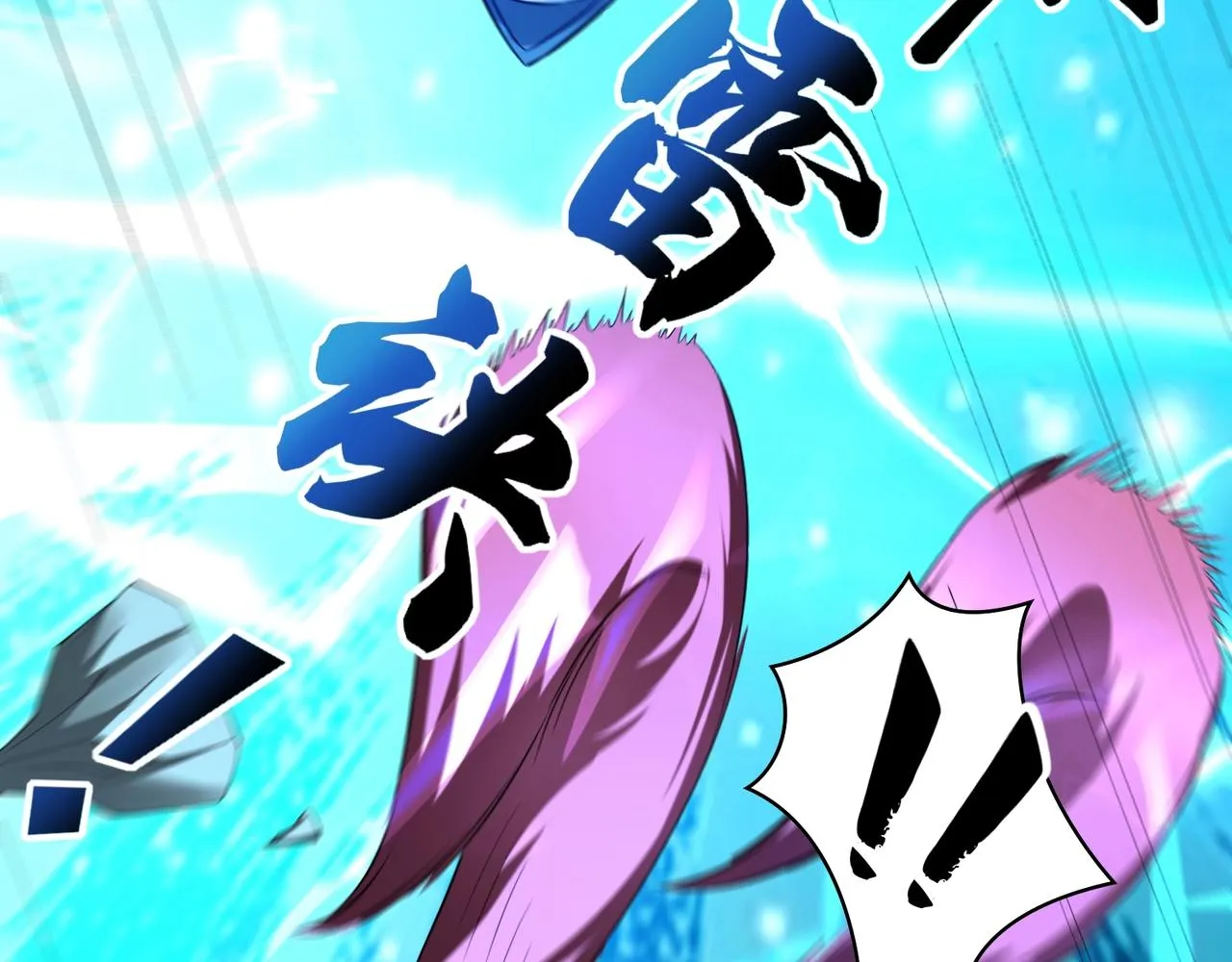 第41话对决妖族 第114页