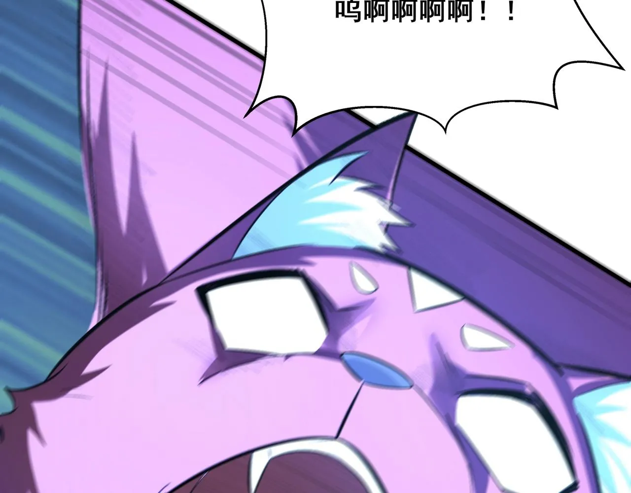 第41话对决妖族 第117页