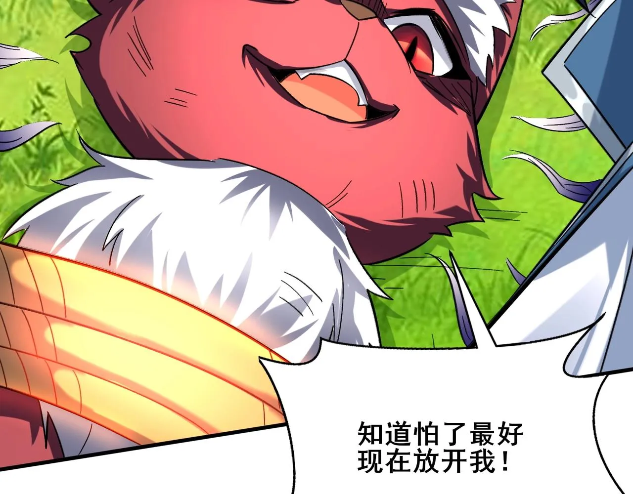 第41话对决妖族 第137页
