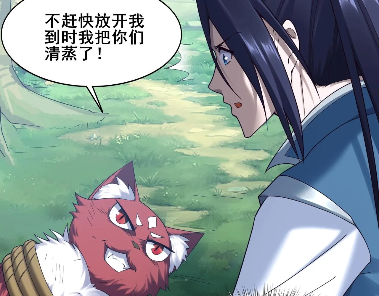 第42话遗迹捡宝 第8页