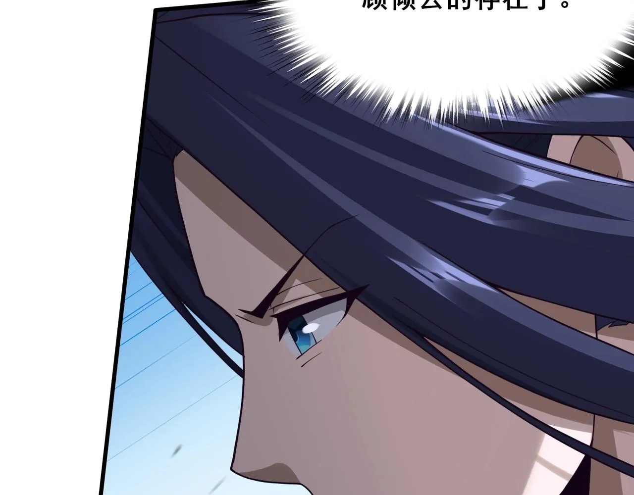 第42话遗迹捡宝 第60页