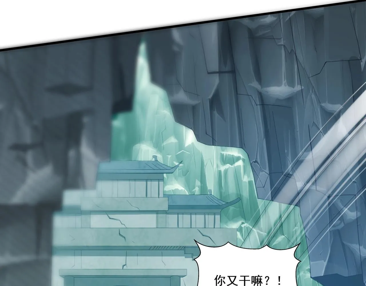 第42话遗迹捡宝 第65页