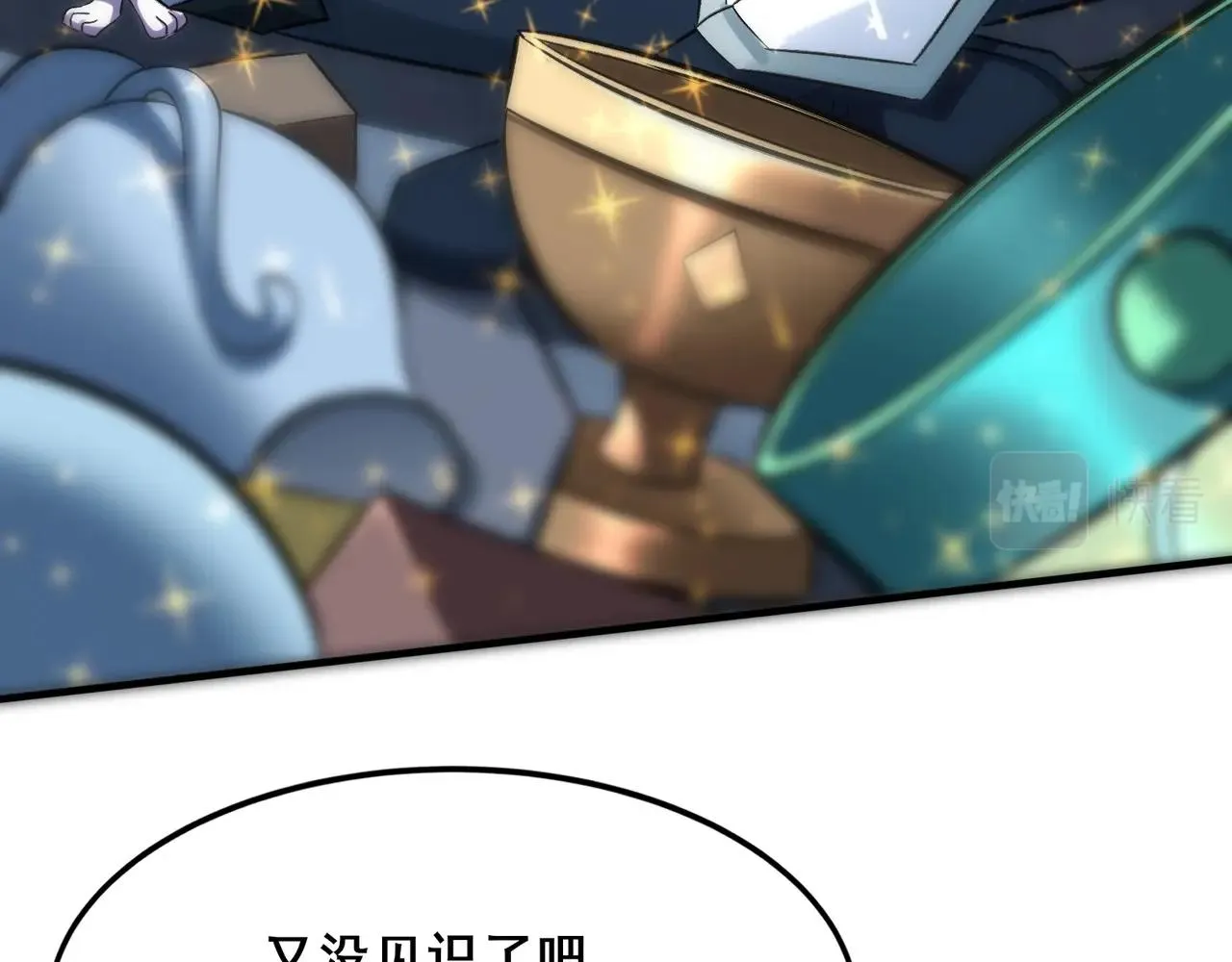 第42话遗迹捡宝 第84页