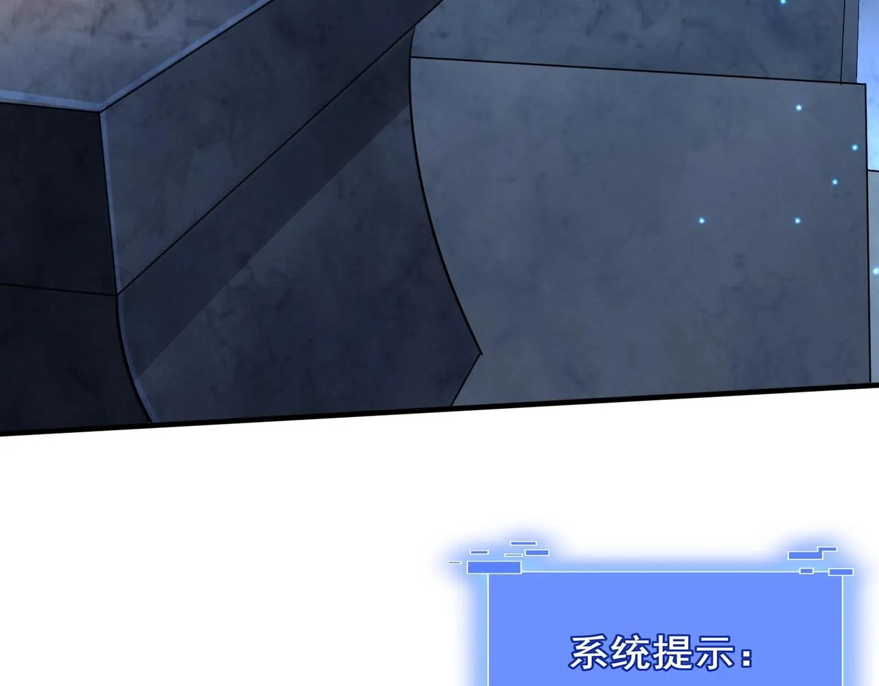 第42话遗迹捡宝 第131页