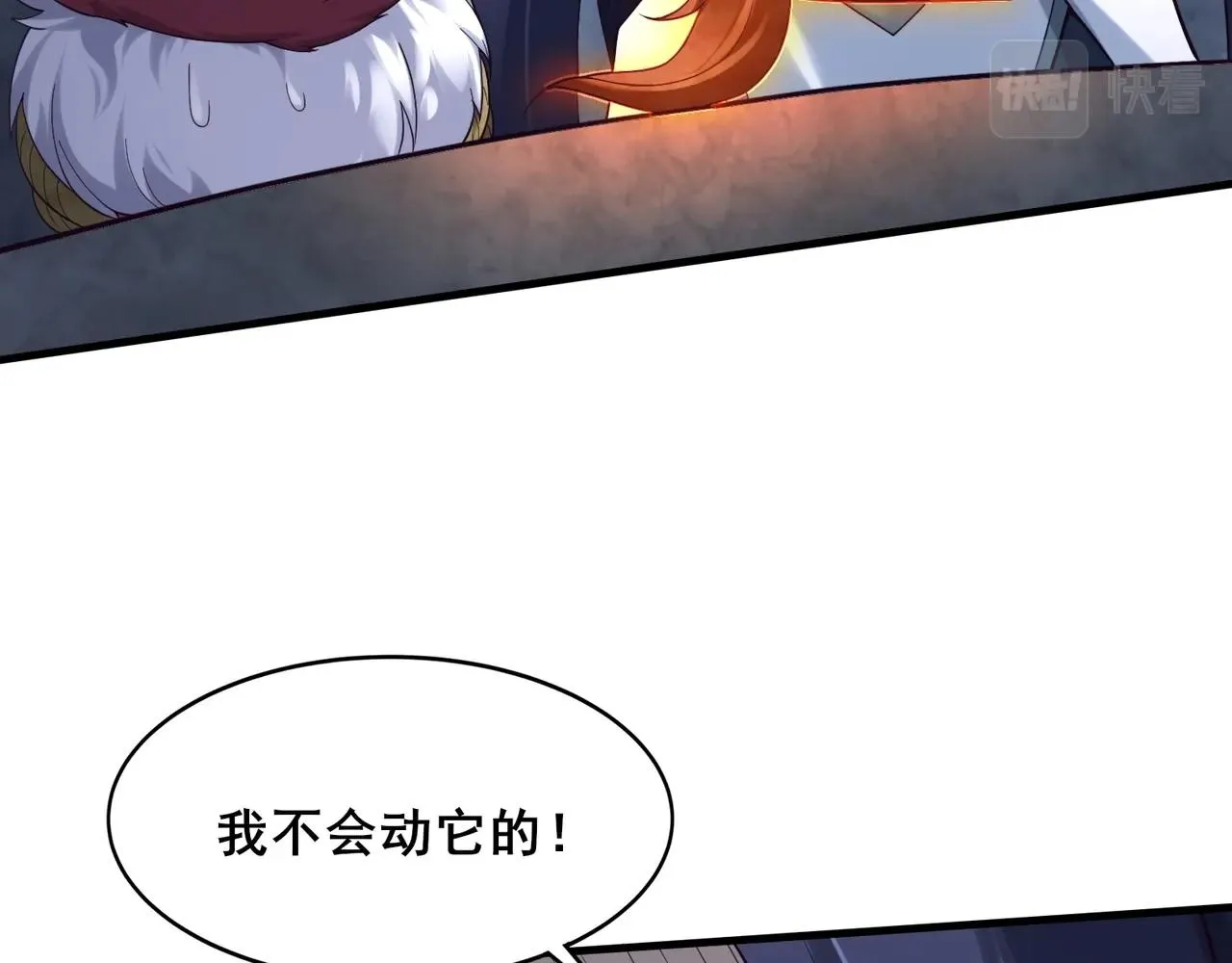 第42话遗迹捡宝 第140页