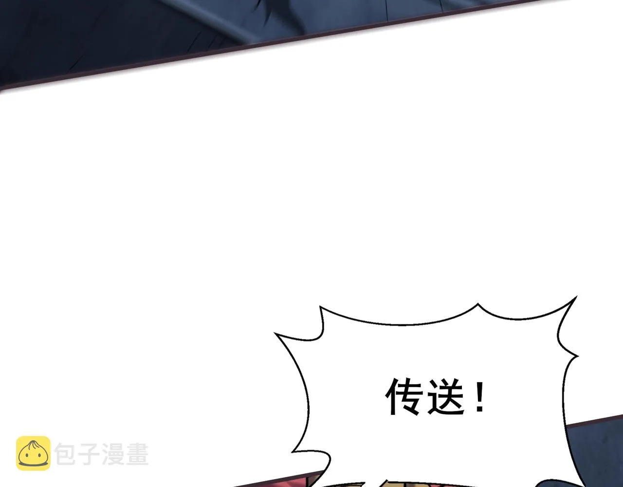 第42话遗迹捡宝 第156页