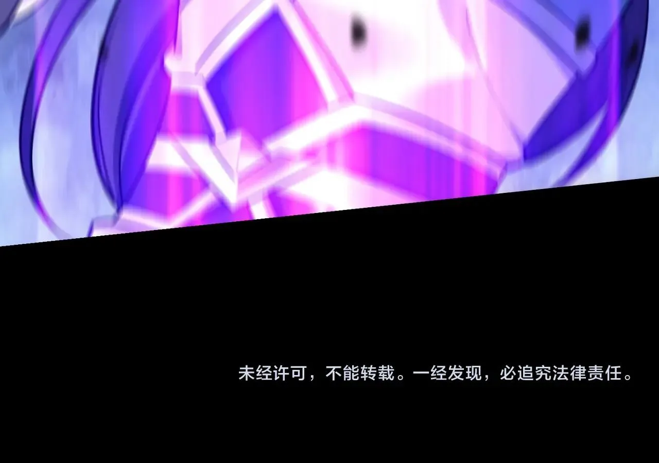 第42话遗迹捡宝 第164页