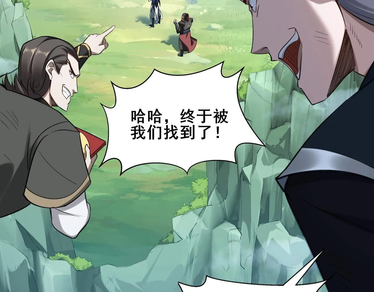 第40话麻烦上门 第71页