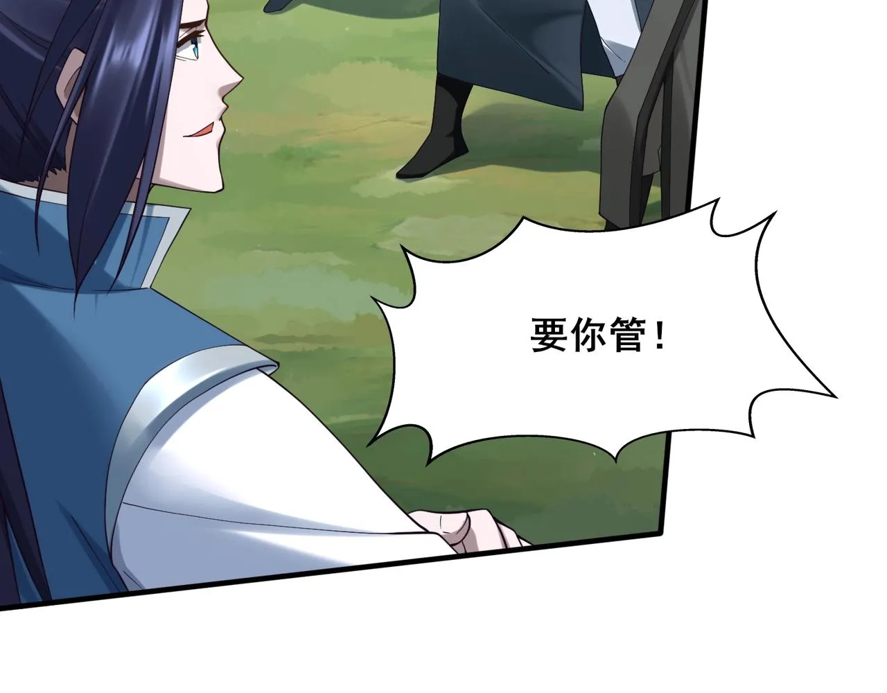 第40话麻烦上门 第80页