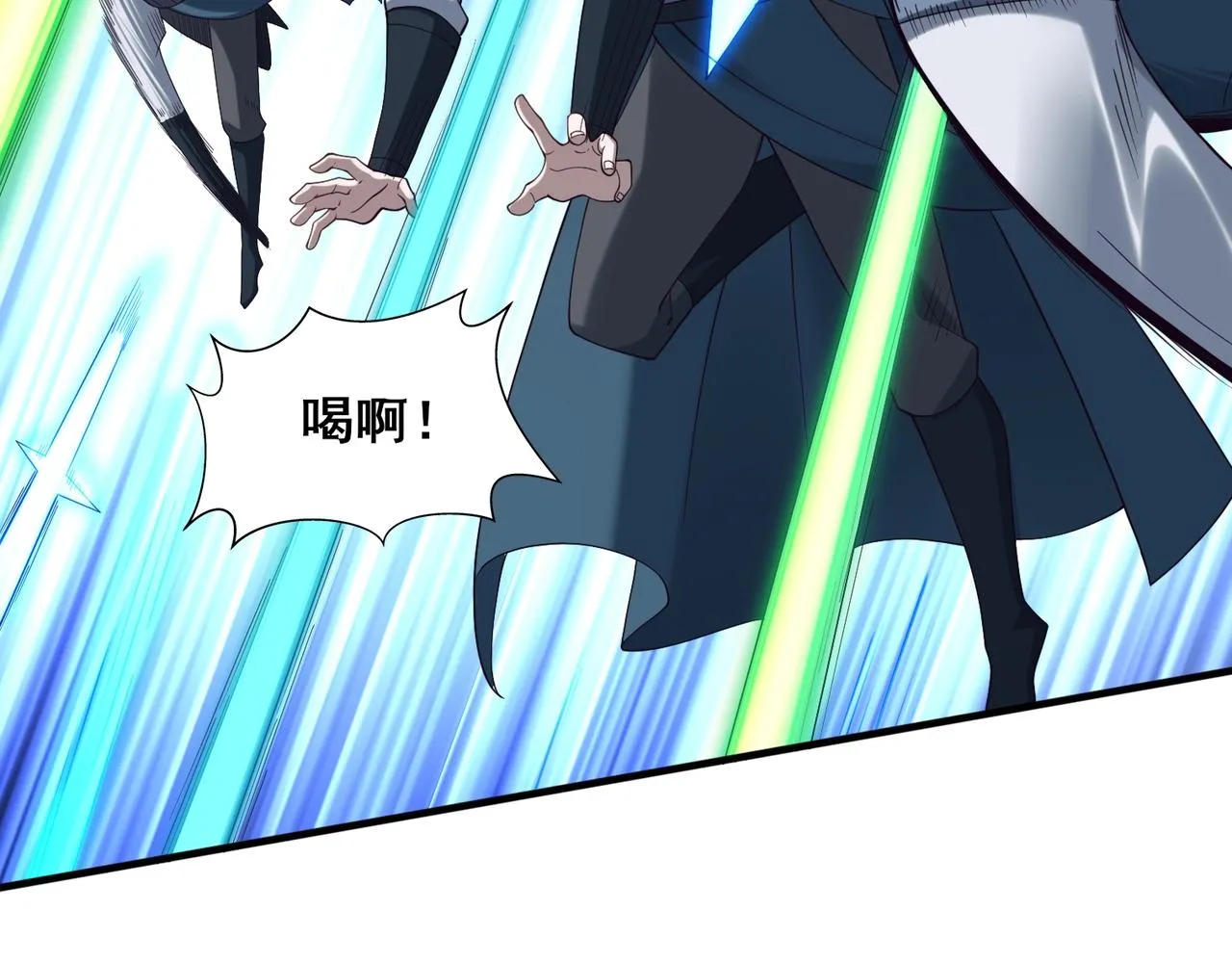 第40话麻烦上门 第87页