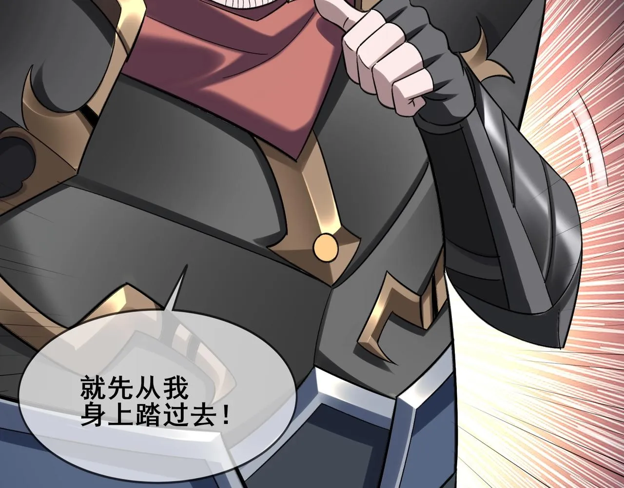 第40话麻烦上门 第102页