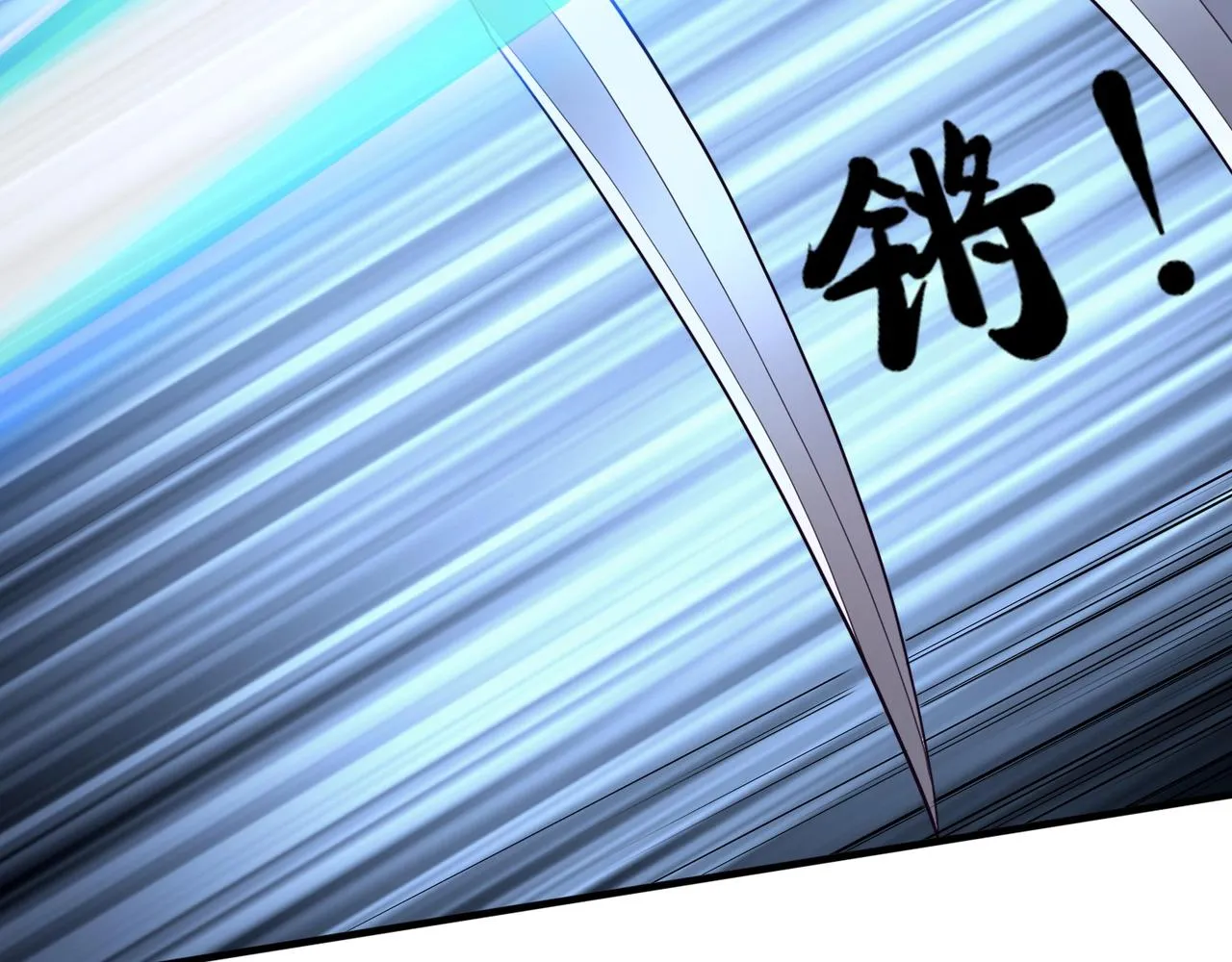 第40话麻烦上门 第119页