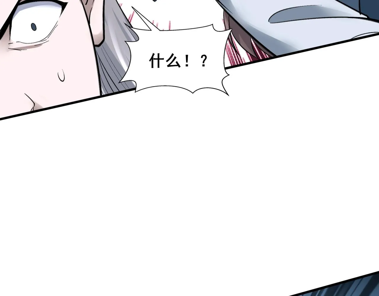第40话麻烦上门 第138页