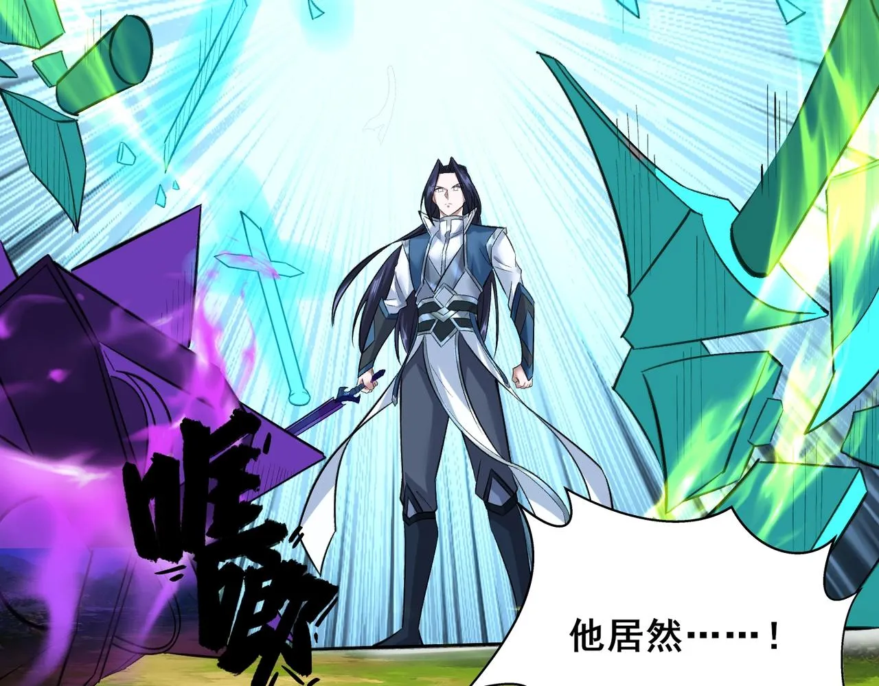 第40话麻烦上门 第140页