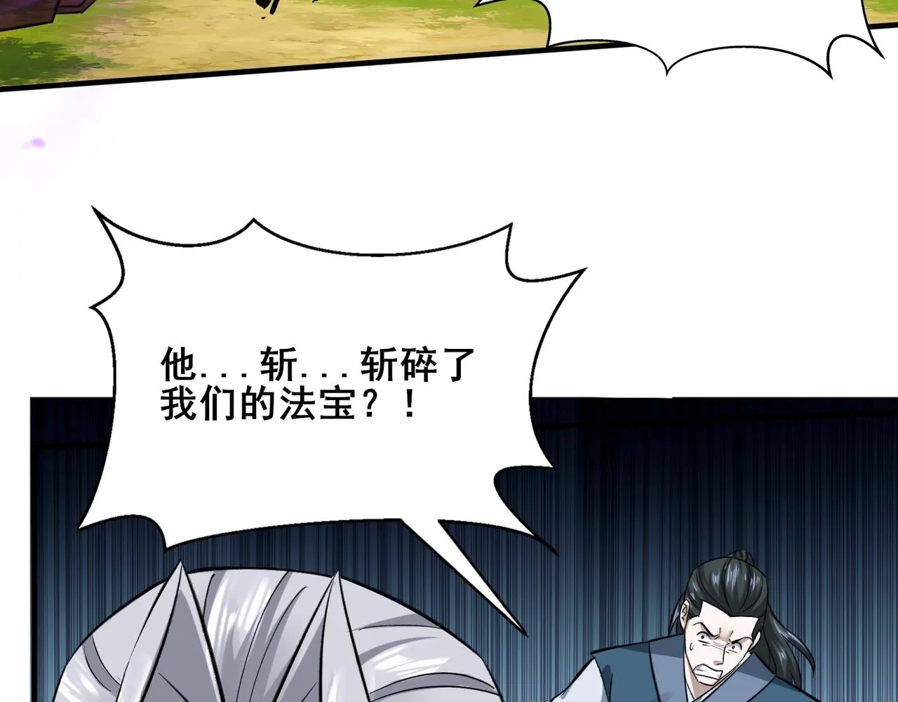 第40话麻烦上门 第141页