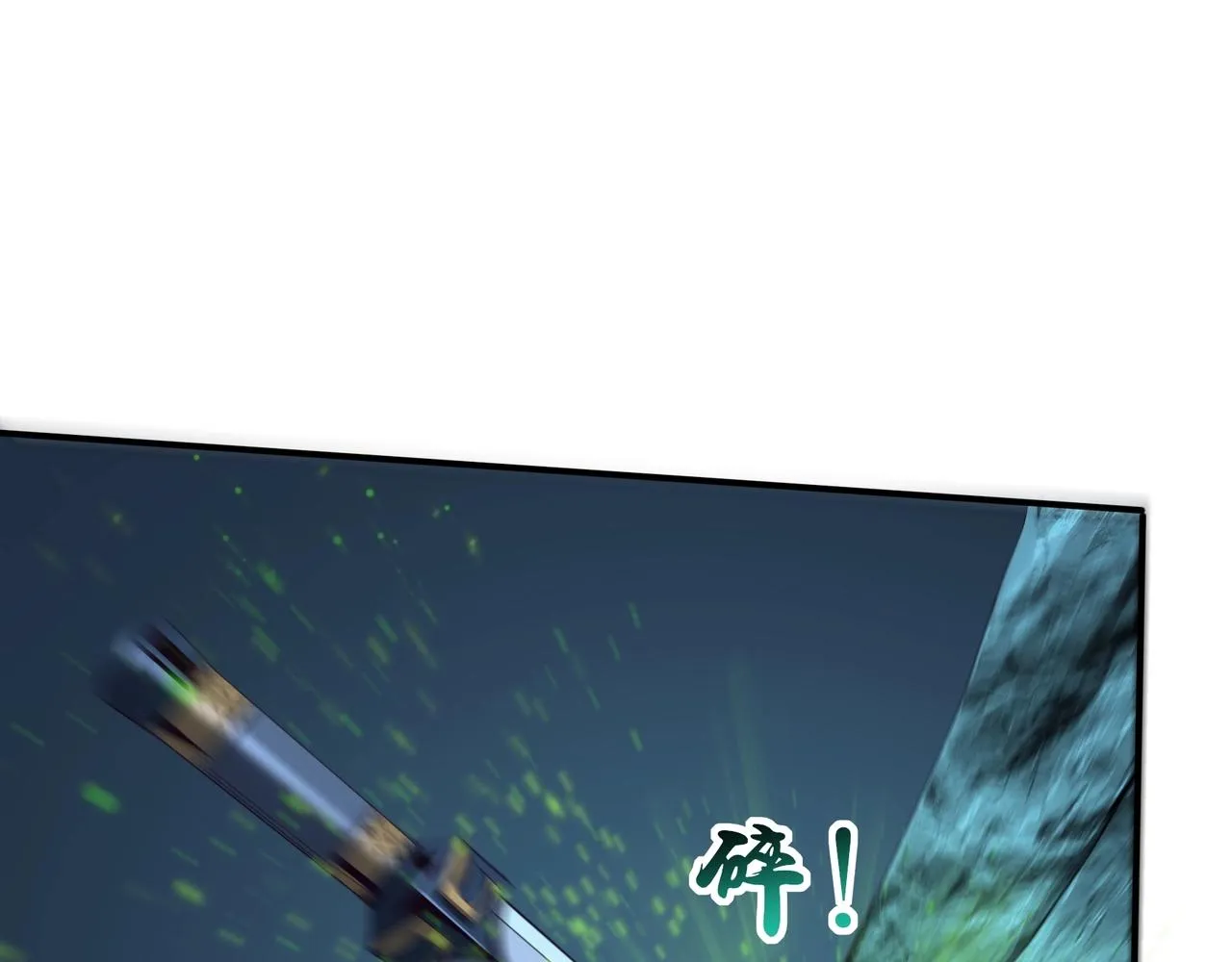 第39话藤蔓女妖 第12页