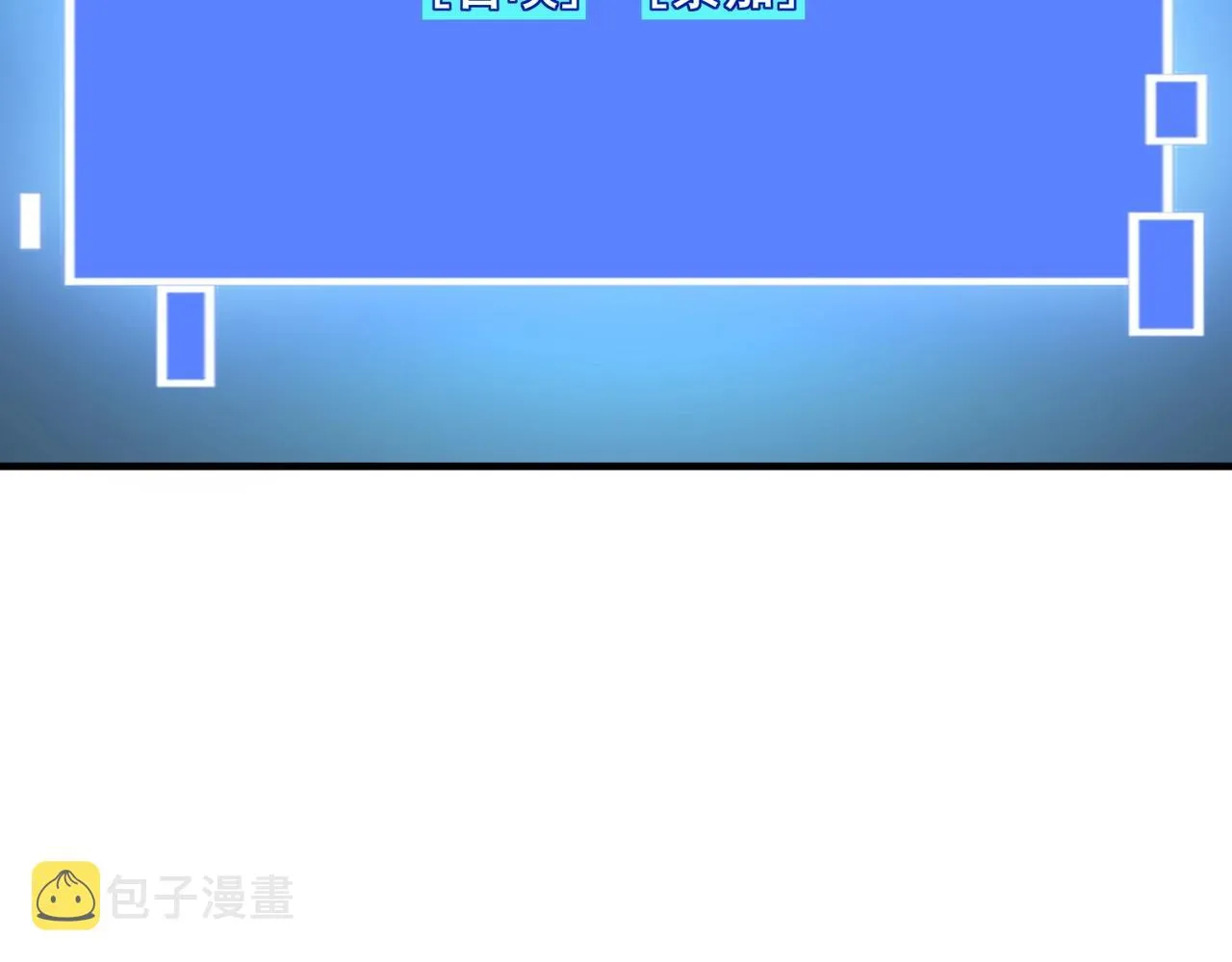 第39话藤蔓女妖 第72页