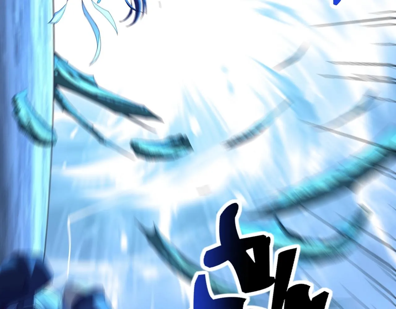第39话藤蔓女妖 第86页
