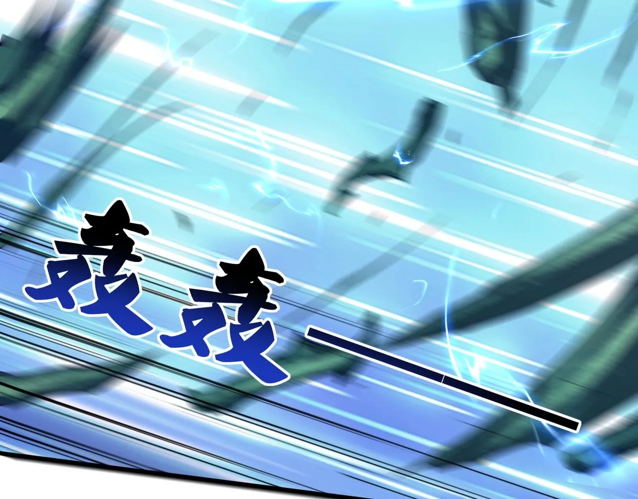 第39话藤蔓女妖 第89页