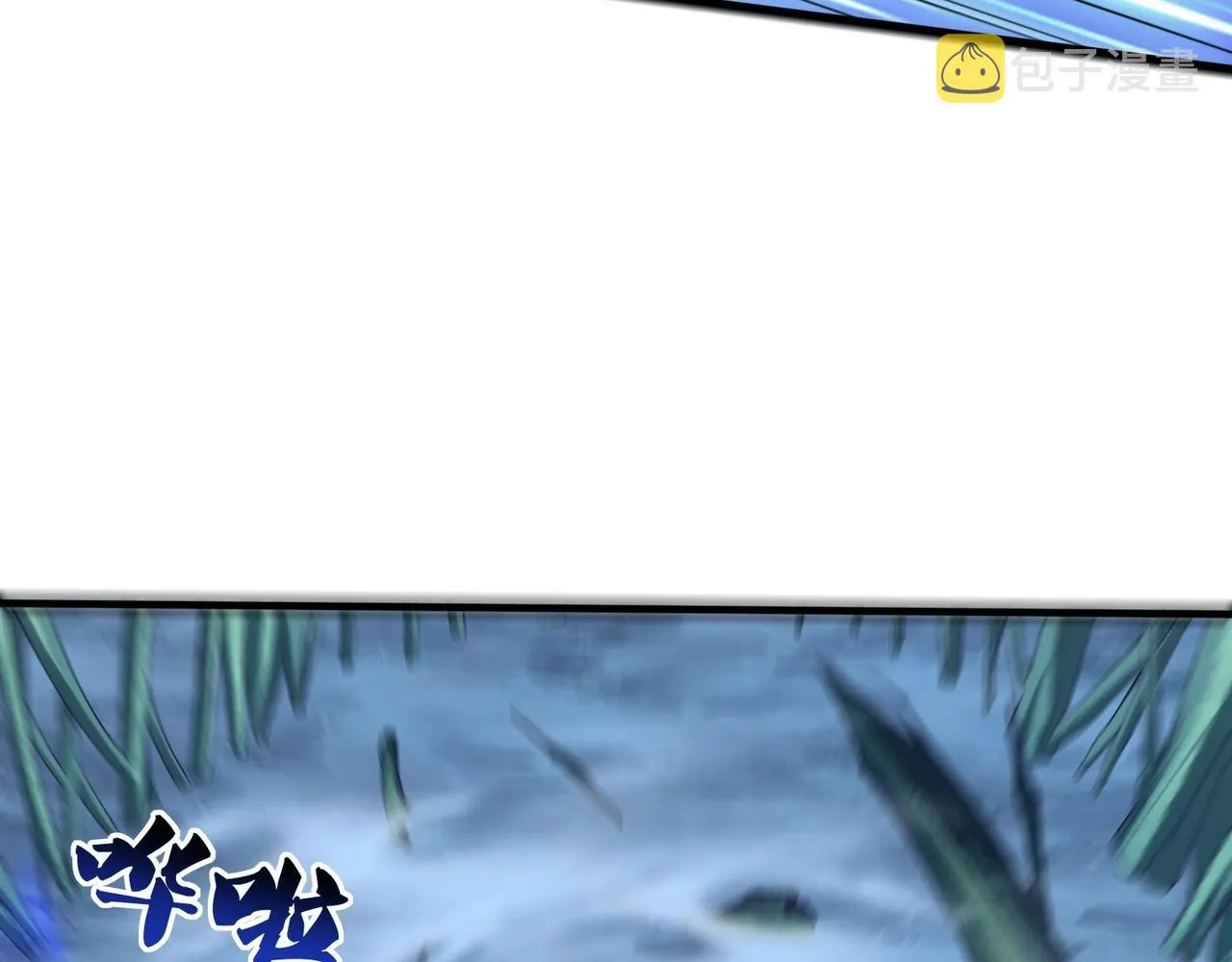 第39话藤蔓女妖 第90页