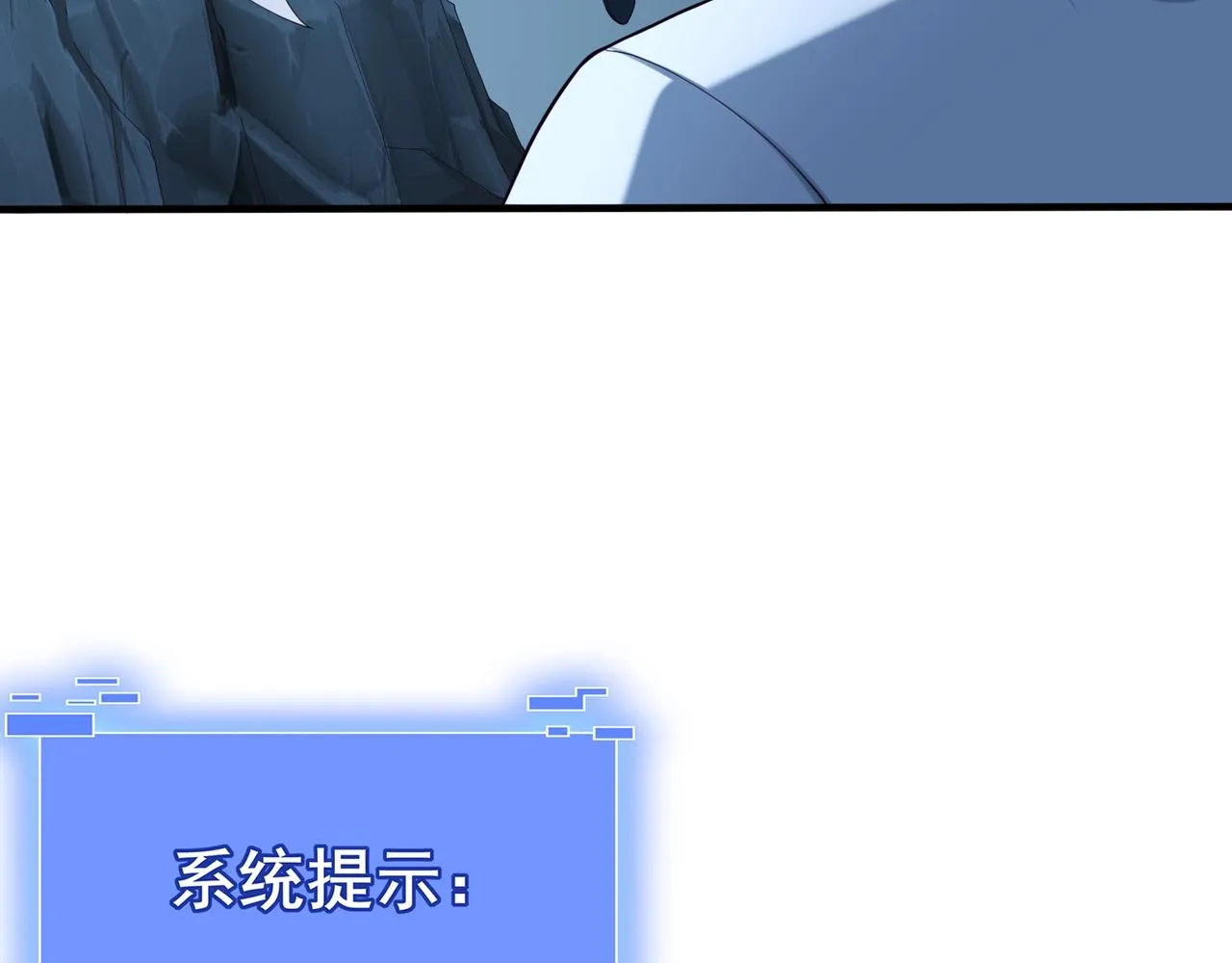 第39话藤蔓女妖 第95页