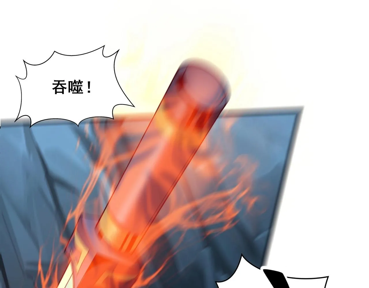 第39话藤蔓女妖 第98页
