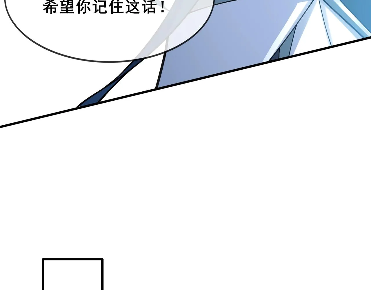 第39话藤蔓女妖 第128页
