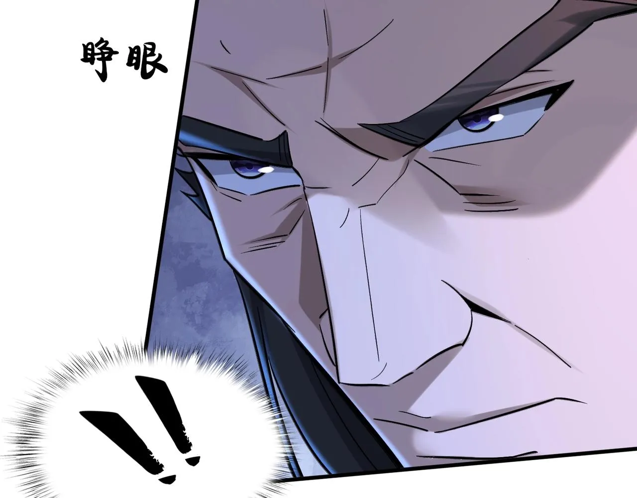 第39话藤蔓女妖 第134页