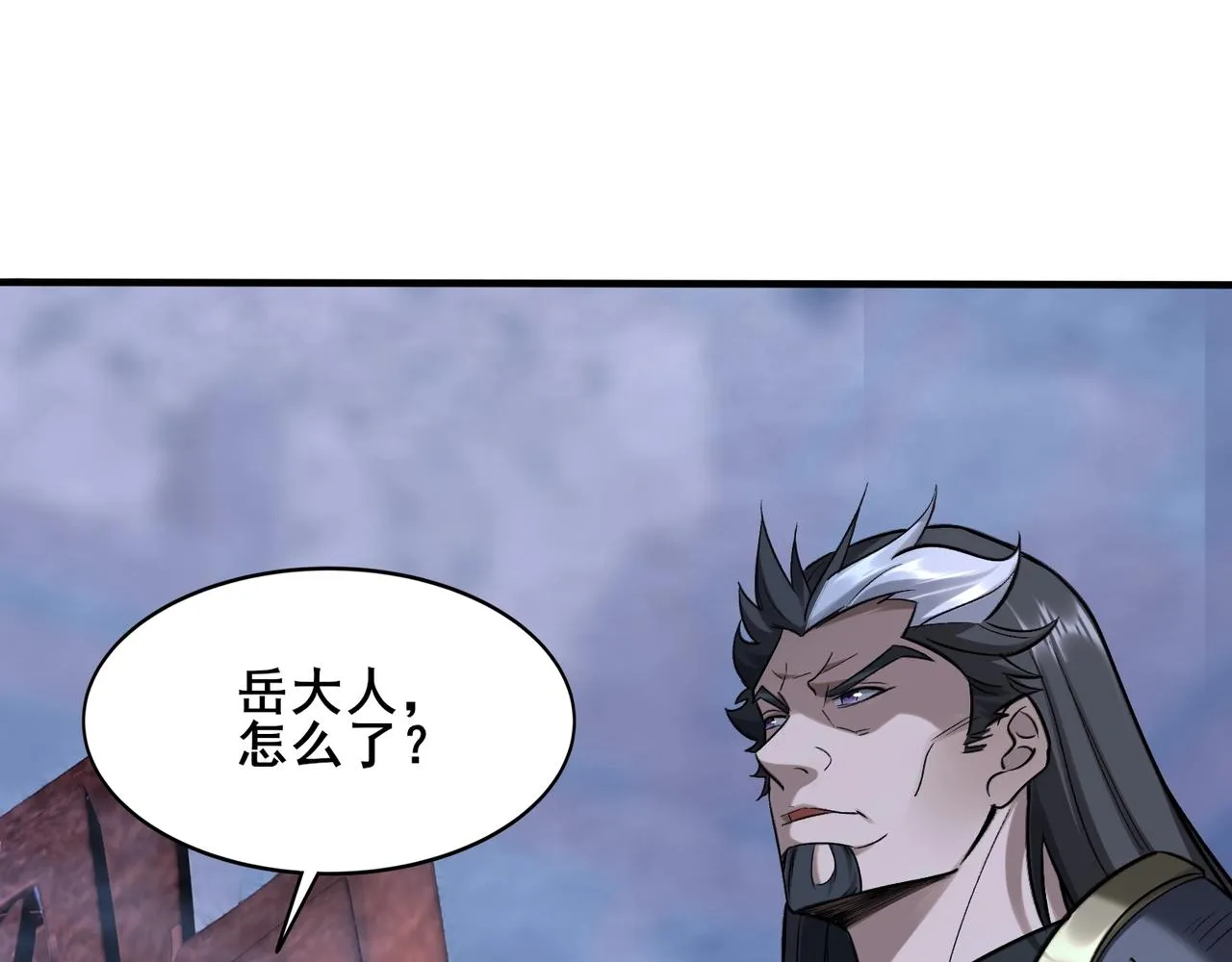 第39话藤蔓女妖 第136页