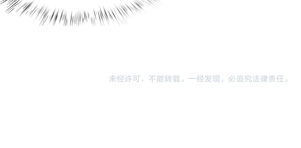 第39话藤蔓女妖 第160页