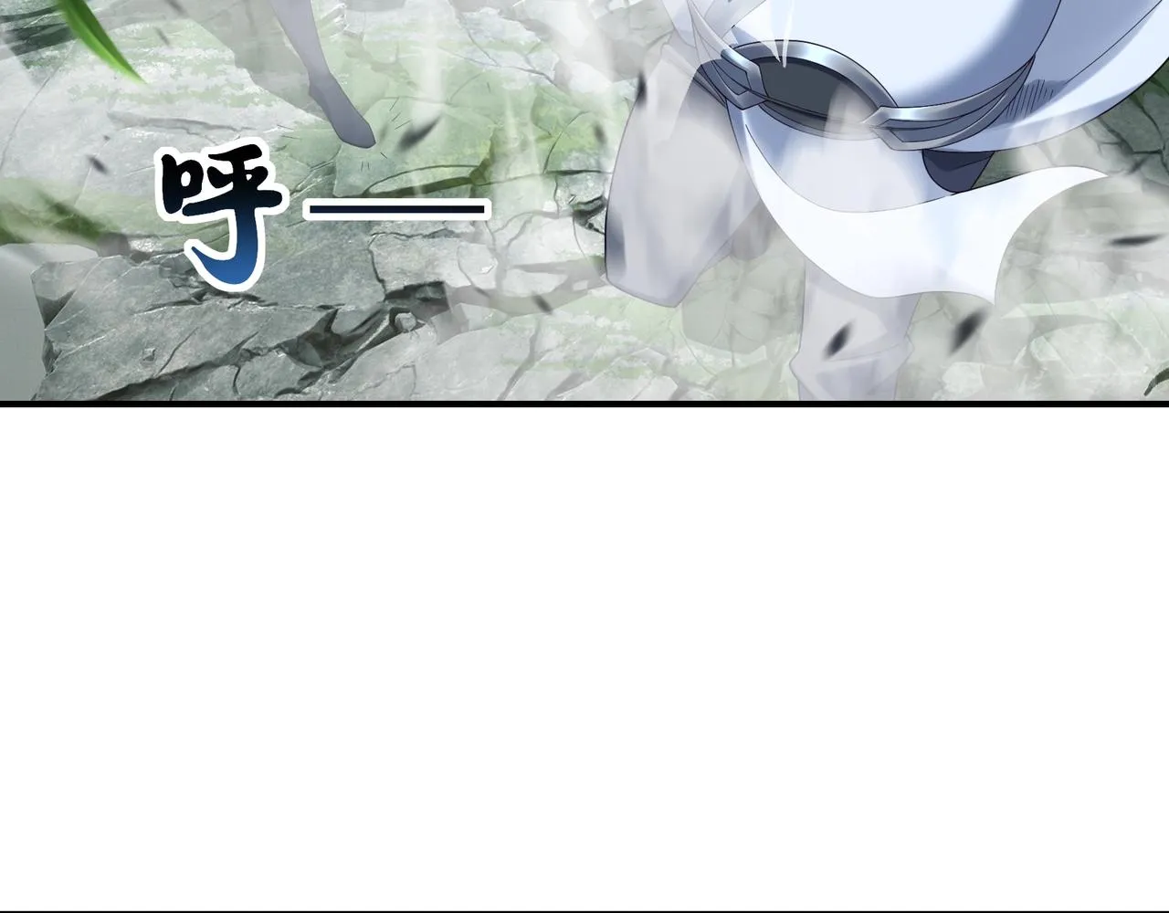 第38话遗迹怪人 第11页