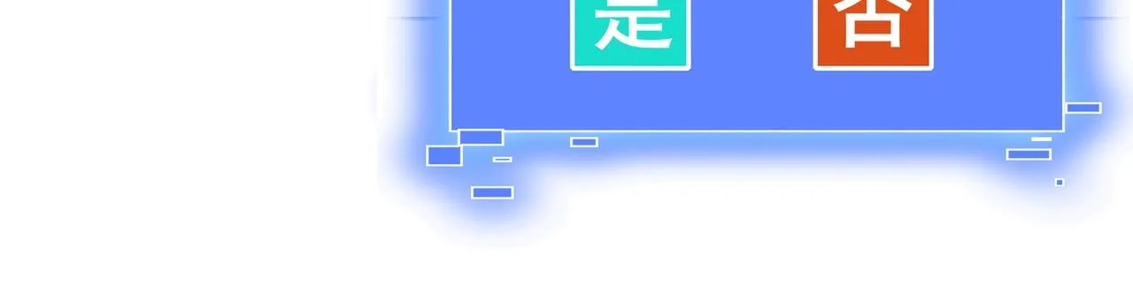 第38话遗迹怪人 第24页