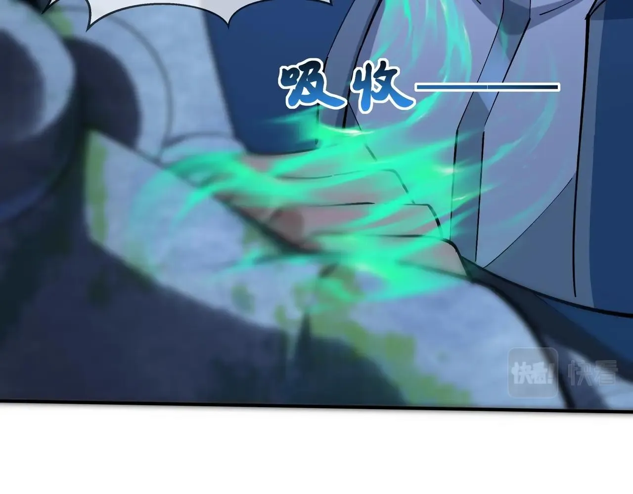 第38话遗迹怪人 第27页