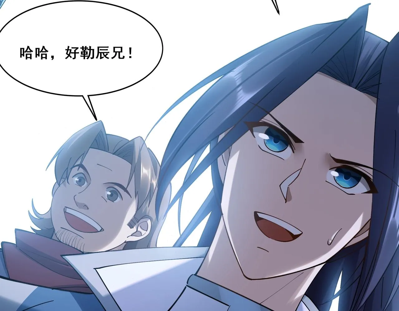 第38话遗迹怪人 第33页