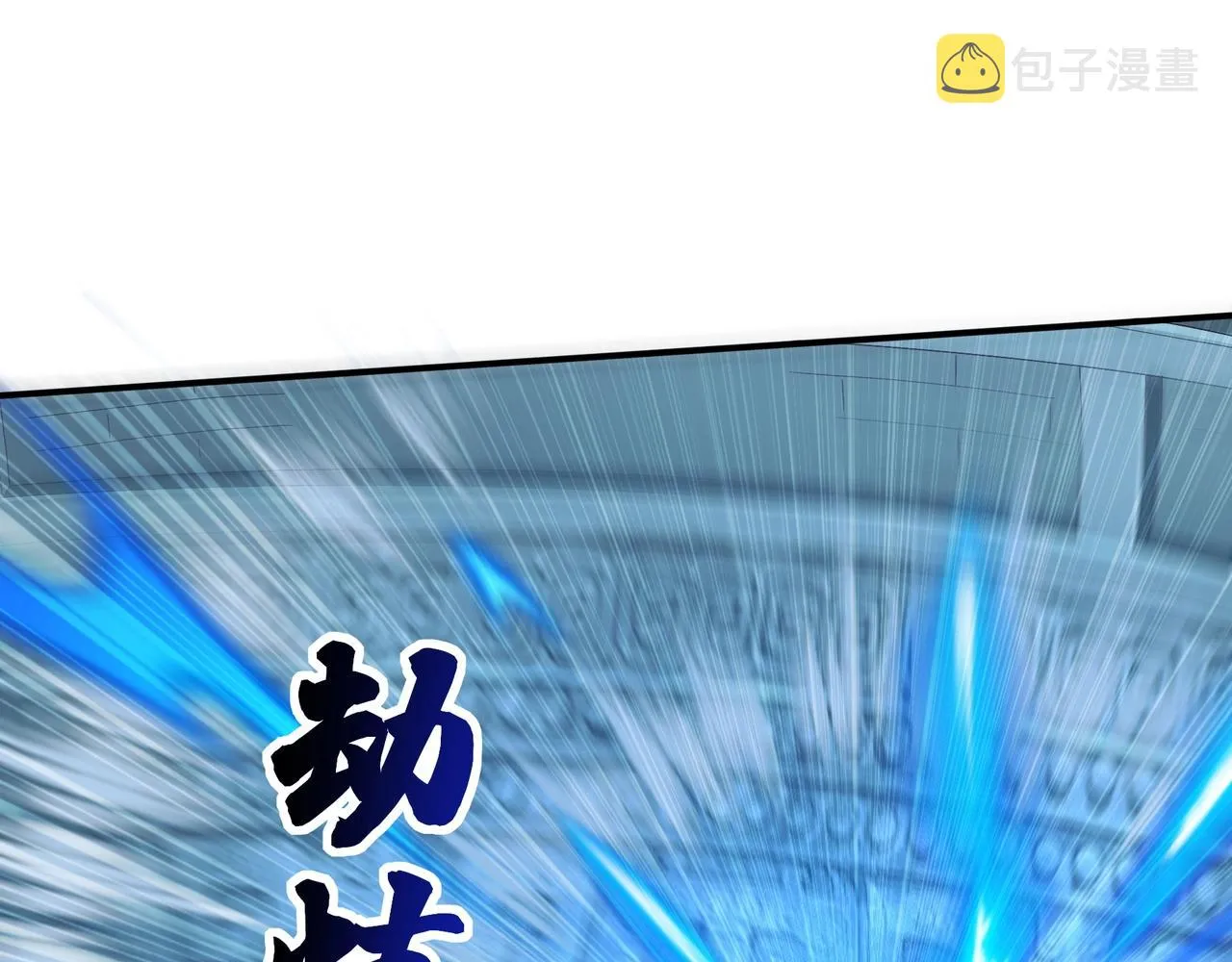 第38话遗迹怪人 第60页