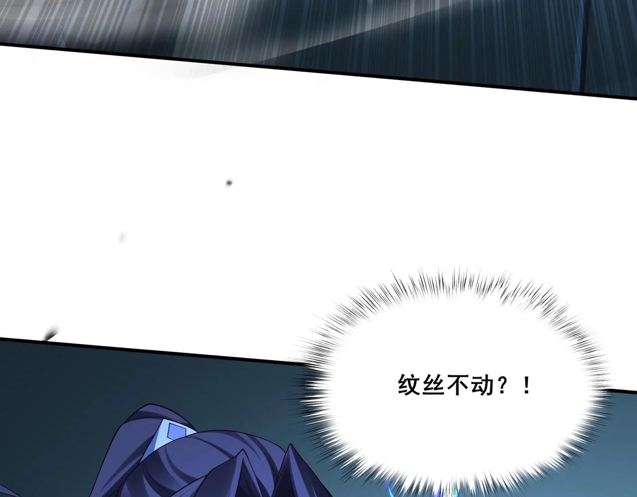 第38话遗迹怪人 第63页