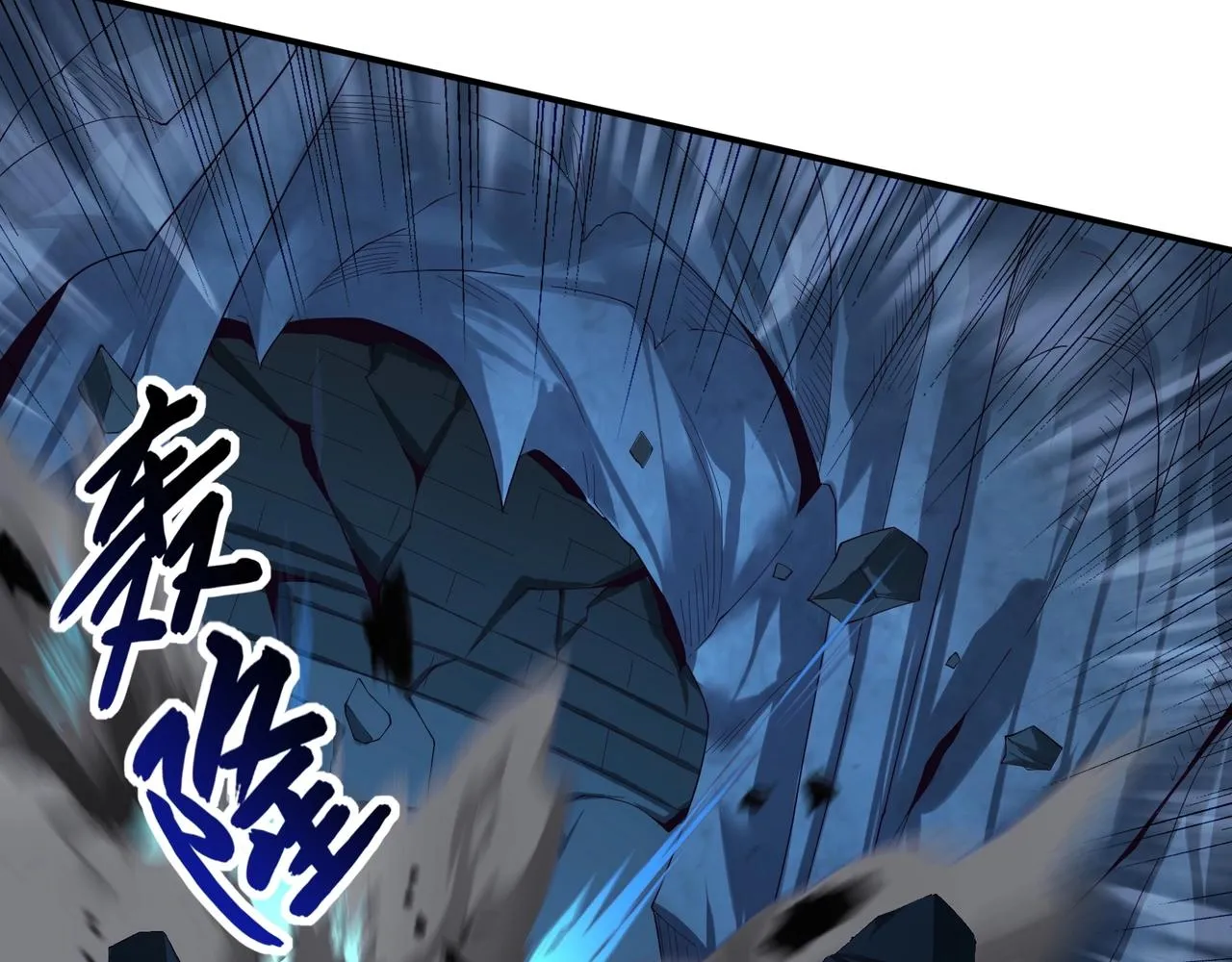 第38话遗迹怪人 第71页