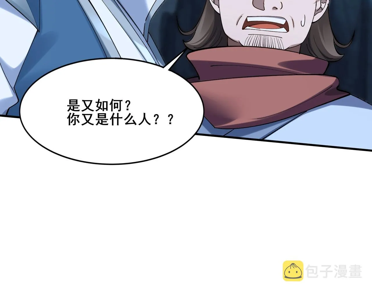第38话遗迹怪人 第85页