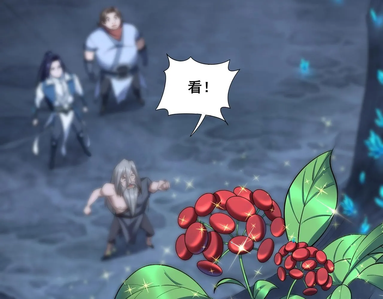 第38话遗迹怪人 第102页