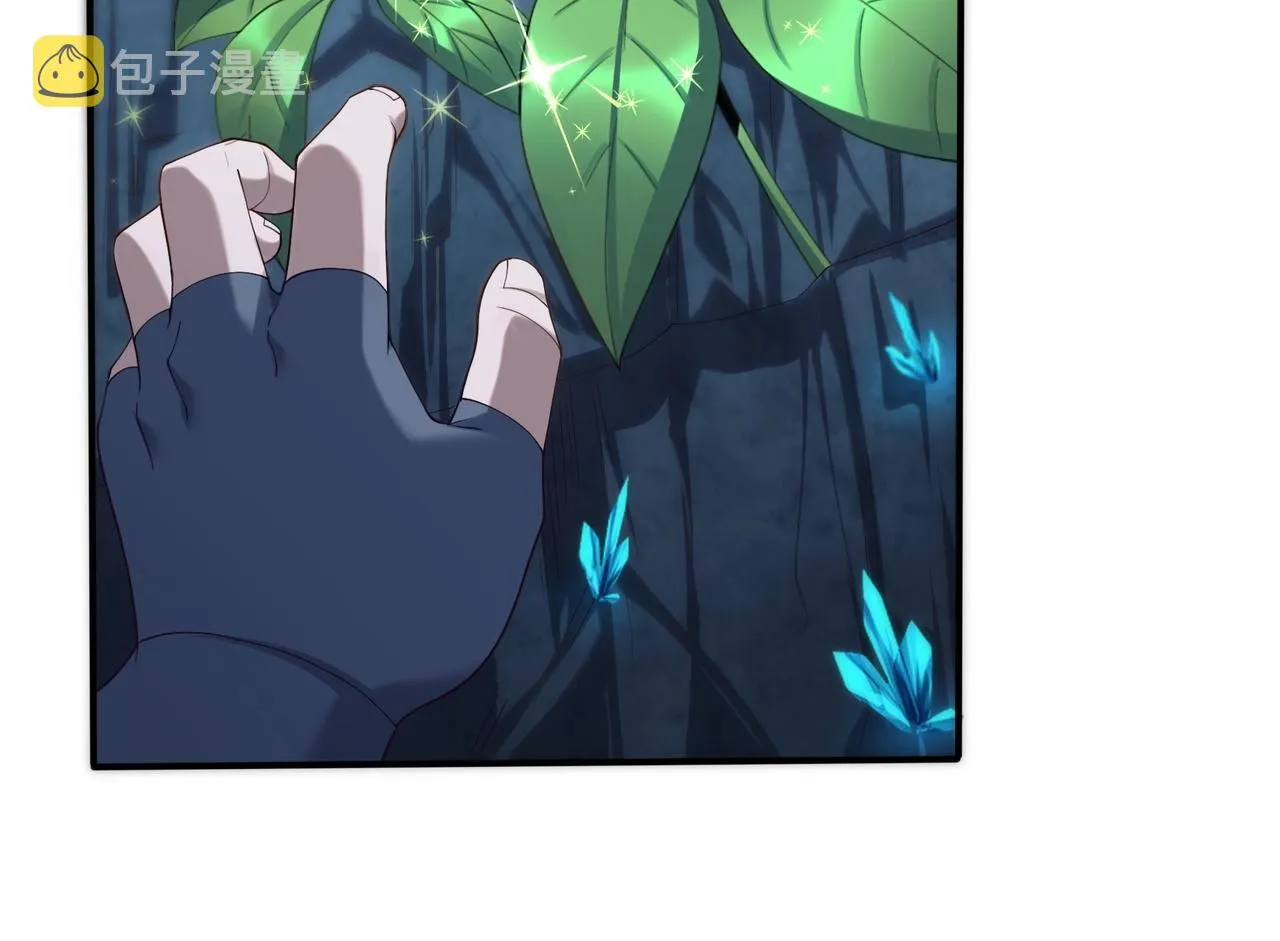 第38话遗迹怪人 第115页