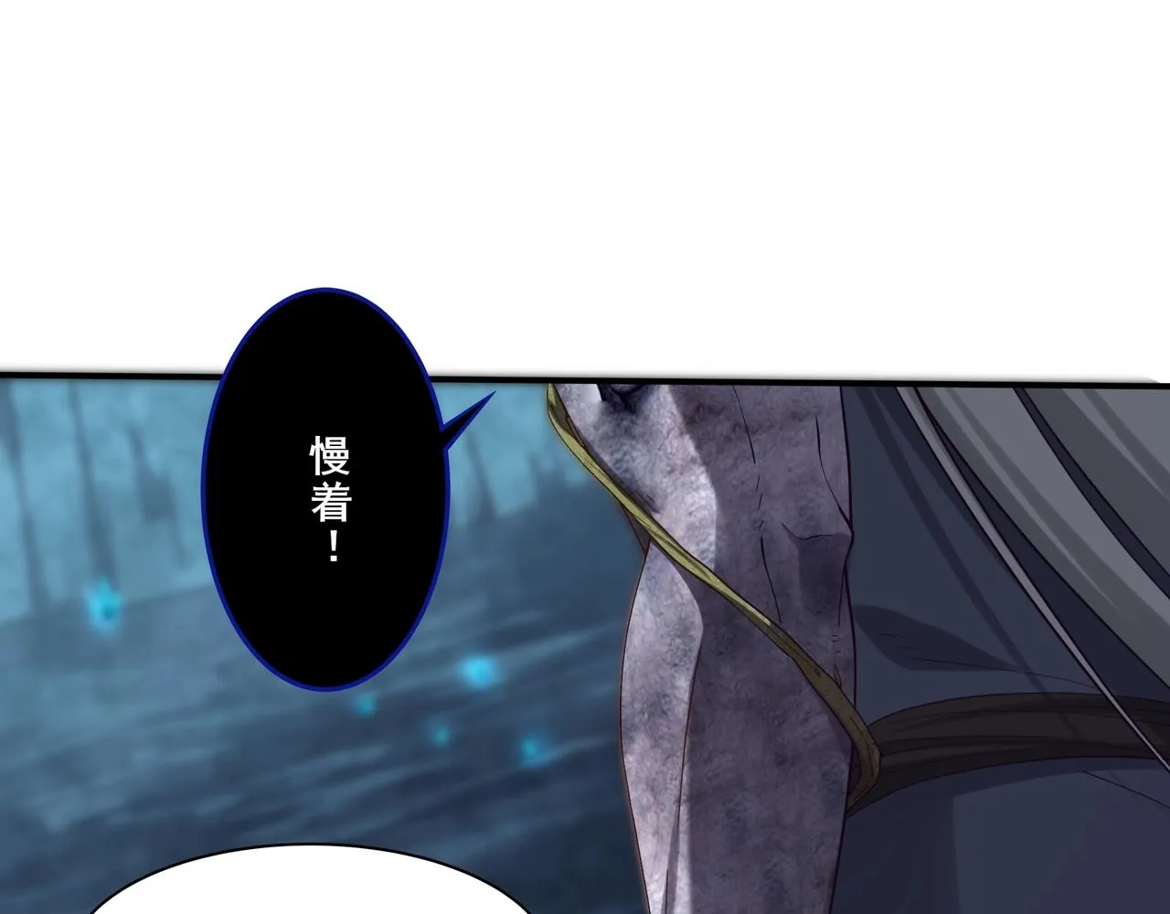 第38话遗迹怪人 第128页