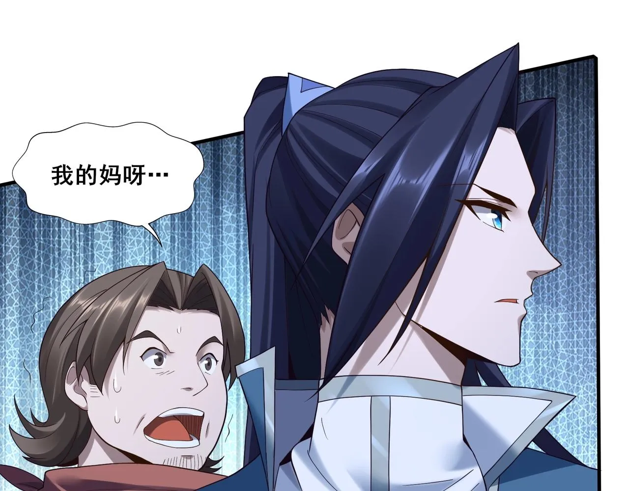 第38话遗迹怪人 第135页