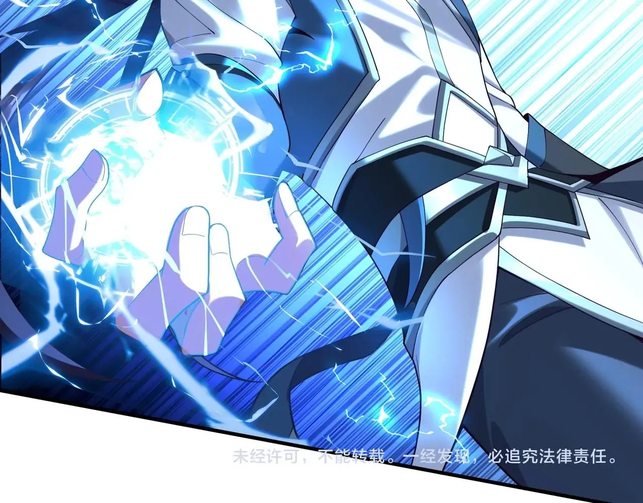 第38话遗迹怪人 第140页