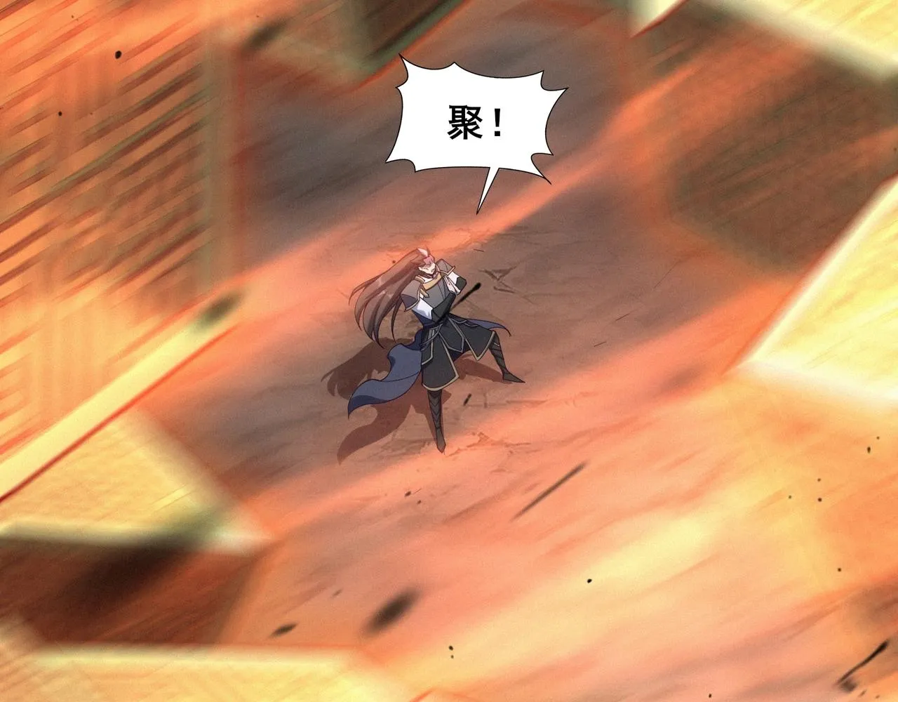 第47话搏命斗仙人 第6页