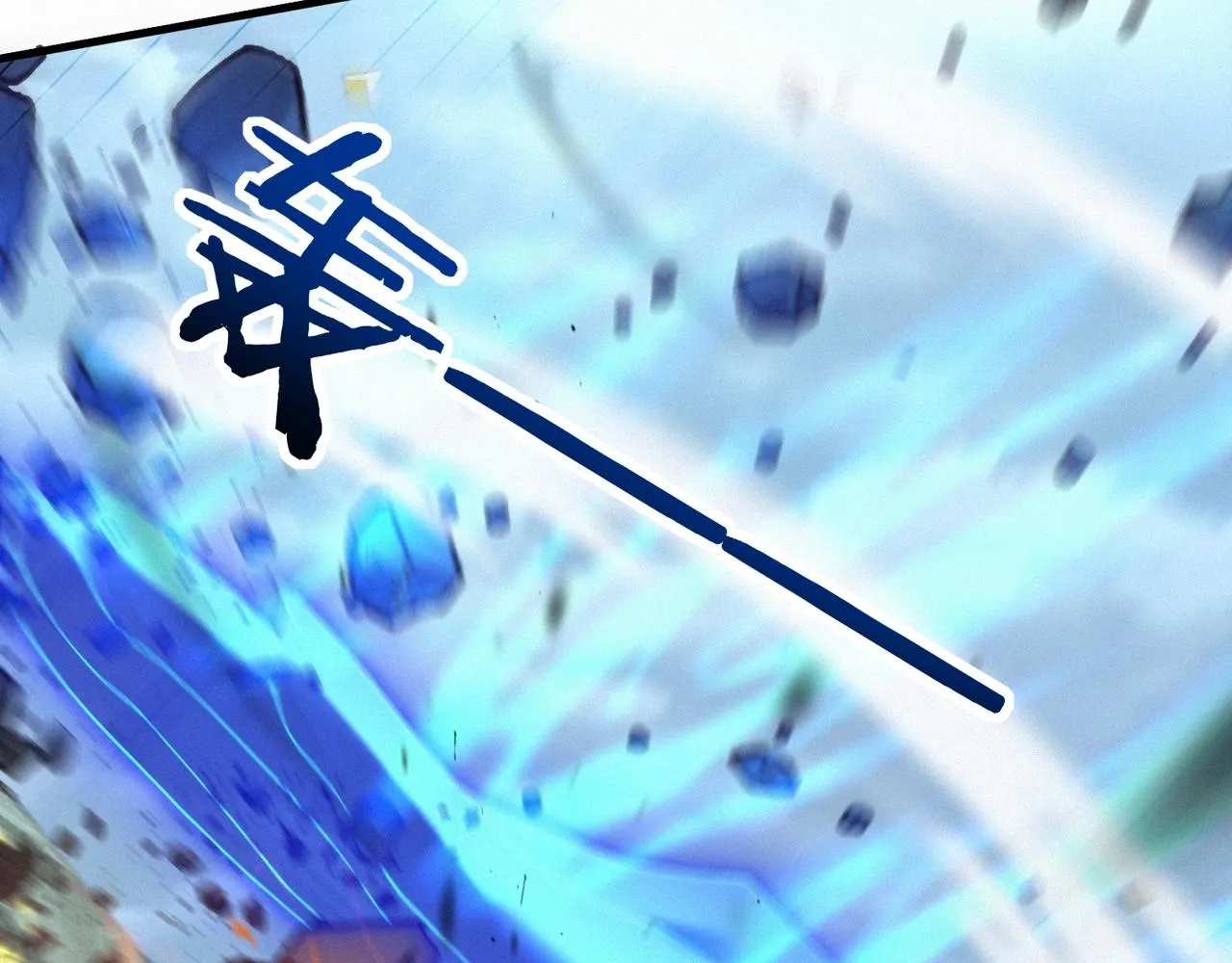 第47话搏命斗仙人 第11页