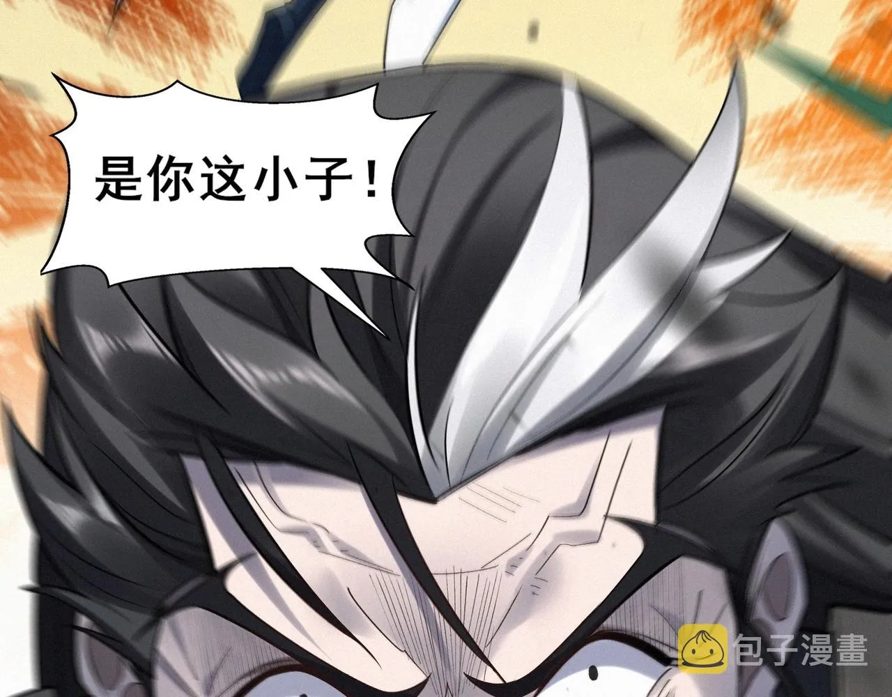 第47话搏命斗仙人 第33页