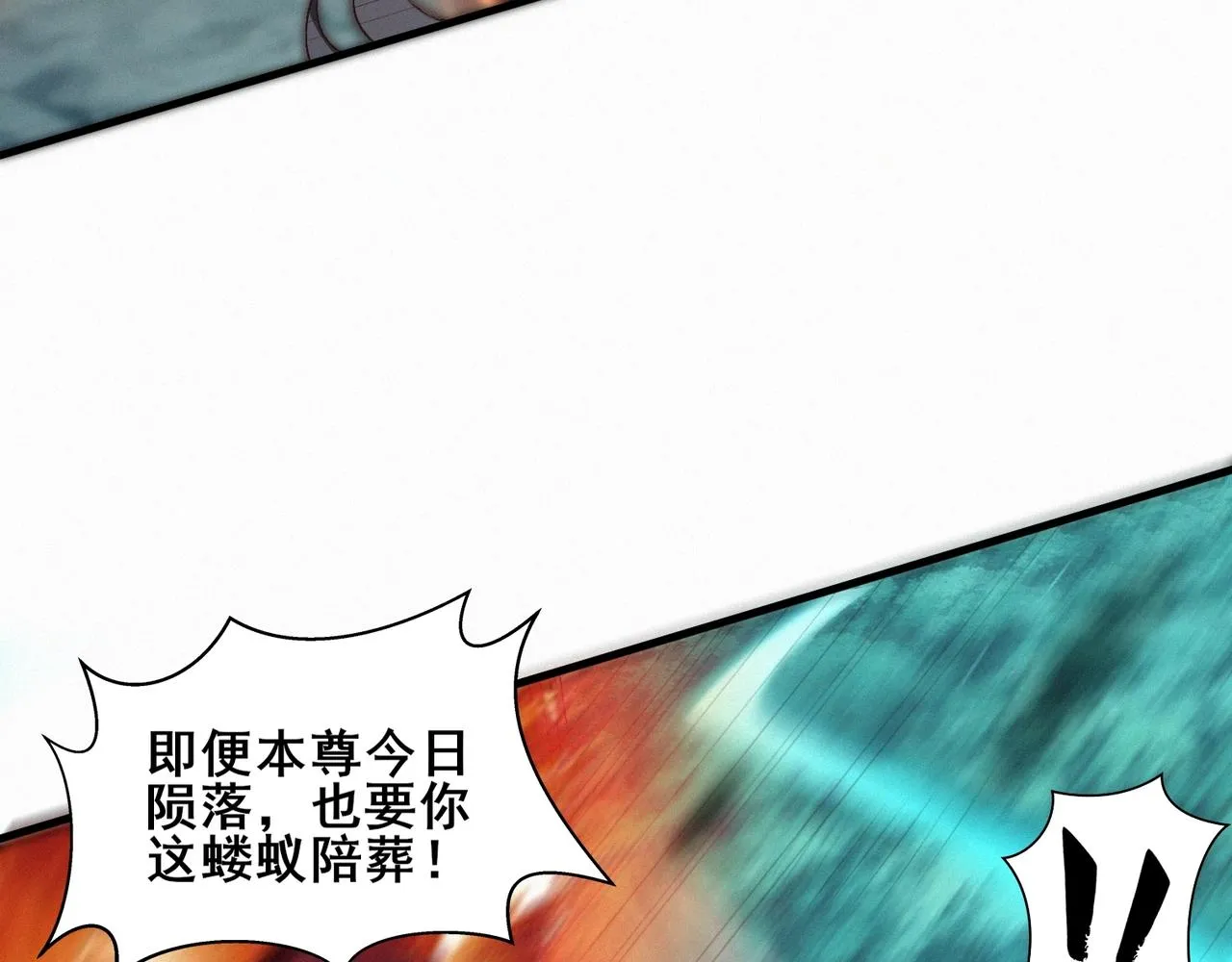 第47话搏命斗仙人 第39页