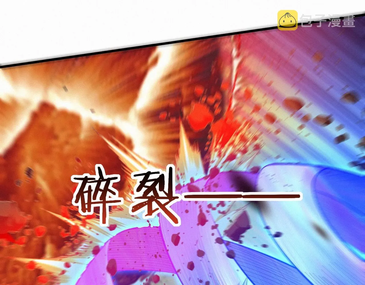 第47话搏命斗仙人 第45页