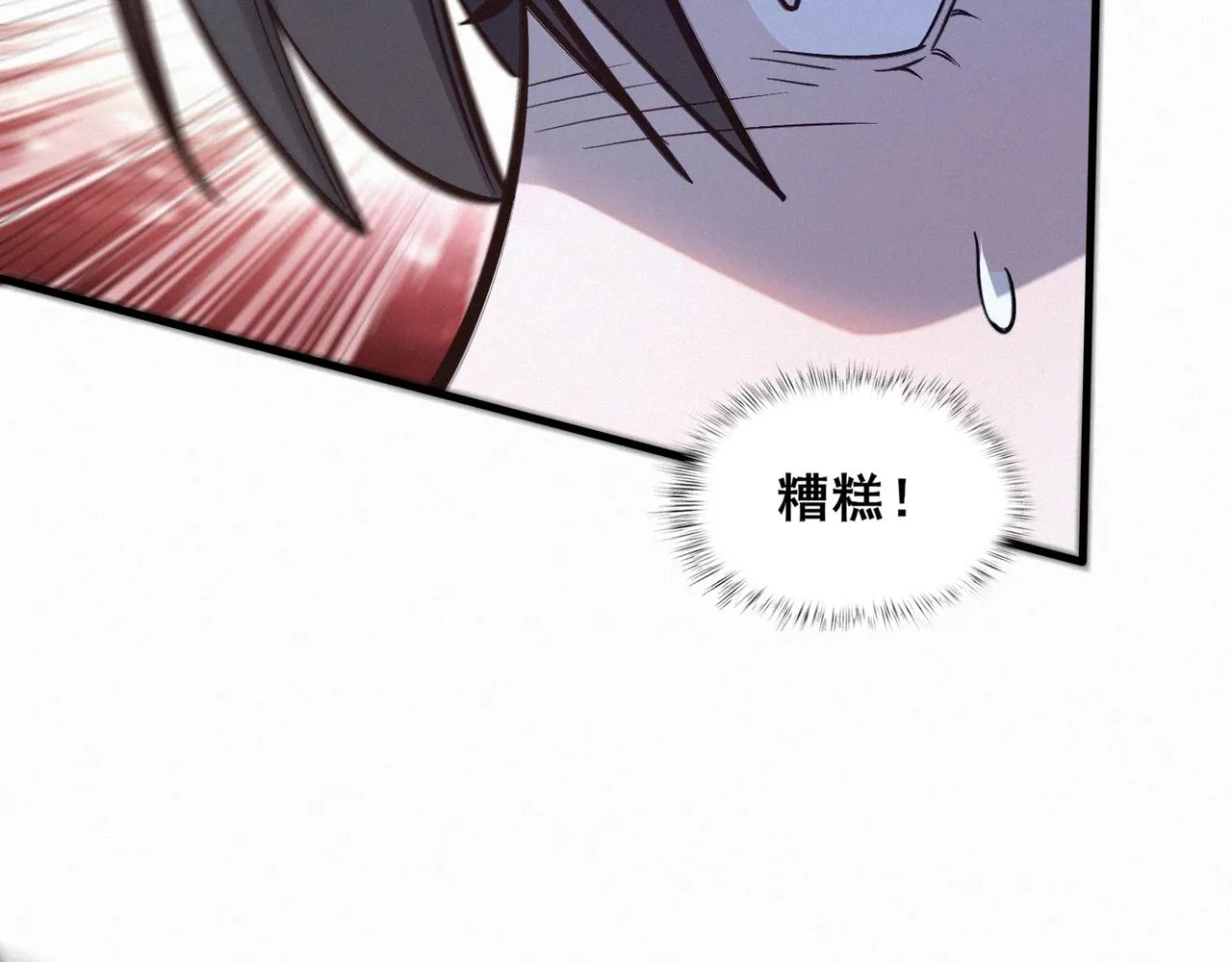 第47话搏命斗仙人 第54页